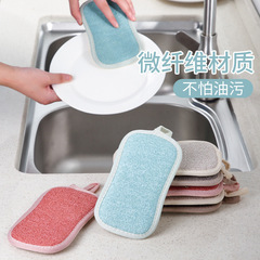 Wash Dish Sponge Block Kitchen Non-stick Scrub Pot Magical Home Cloth Dual-sided Cleaning Cotton Pads Magic Wipe
