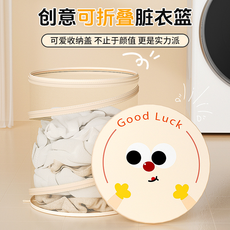 Cesta de ropa sucia en forma de barril plegable para el hogar de dibujos animados Cesta de almacenamiento de ropa Cesta de lavandería montada en la pared Cesta de almacenamiento sin perforación