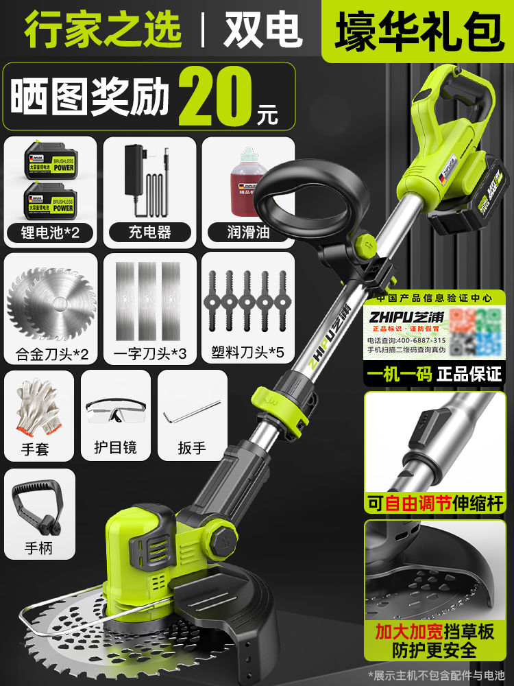 Cortadora de césped pequeña para el hogar cortadora de césped recargable eléctrica cortadora de césped multifuncional de batería de litio