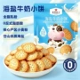 独立早餐豪华休闲包装