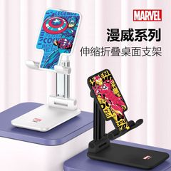 T9-2 rotating 360 degree desktop lazy phone T7 tablet universal folding Kuaishou live broadcast mobile phone holder