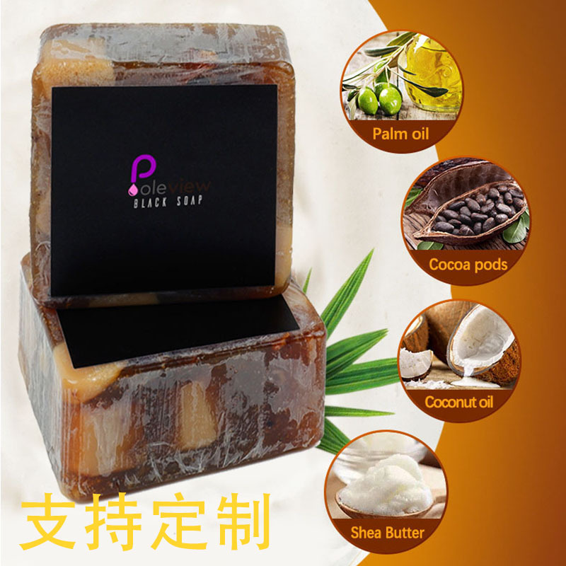 外贸现货非洲黑肥皂清洁沐浴皂精油手工肥皂洁面卸妆皂沐浴香皂