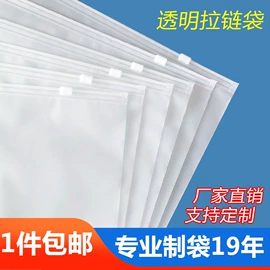 塑料服装袋;首饰包装;服装服饰包装