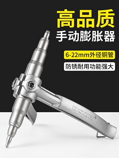 Û�����ք��~�ܝq�����U����6-22mm�U�����f�ܿ��{����S�޹���