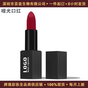 �F���Ử���{����ڼt�羳���l�p���Ɵo�˲ʊy��Ʒ MatteLipstick