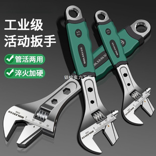 Adjustable Wrench, Multi-Functional Quick-Opening Wrench, Chromium Vanadium Steel Live Pipe Pliers, Labor-Saving Household Tools