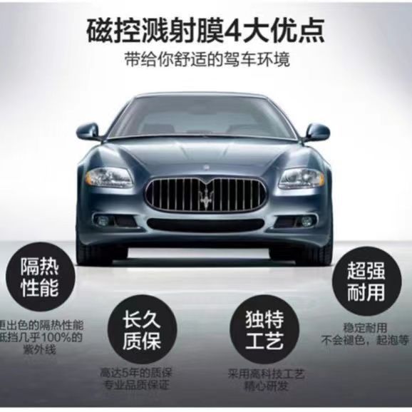 Car film whole car film sunscreen film car window film front windshield car Film glass explosion-proof solar film heat insulation film