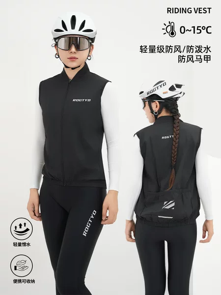 Spring and Autumn Thin Cycling Vest Mountain Road Bike Bicycle Windproof Sports Jacket Vest Top New Product for Men and Women