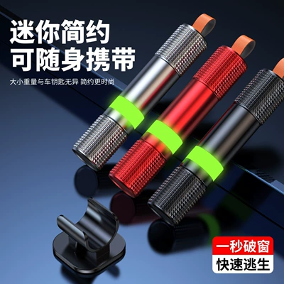 Car window breaker safety hammer, multifunctional emergency escape hammer for vehicles, one-second window breaking, car-mounted luminous rescue tool, cross-border