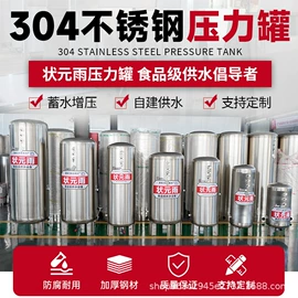 供水设备;净水器;反渗透设备