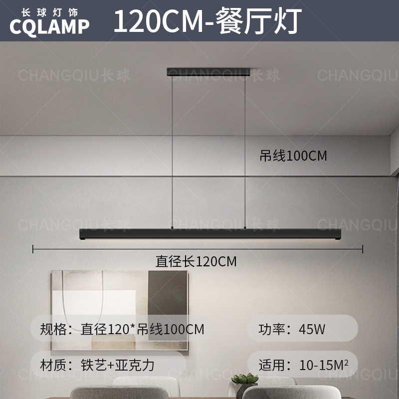 Luz de techo, lámpara de sala de estar, lámpara principal de espectro completo, protección de ojos, lámpara de dormitorio moderna simple sin hendiduras, lámpara negra Zhongshan