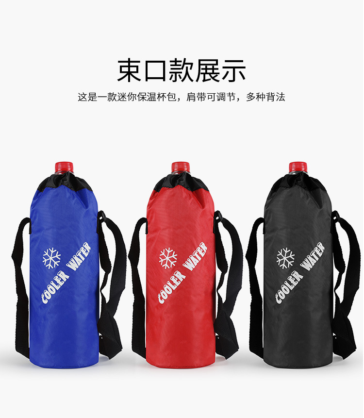 保温包_07.jpg