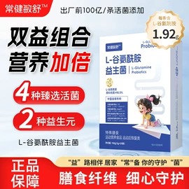 复合保健产品;保健食品;软糖