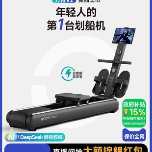 Easy-running Foldable Stable Smooth Rowing Machine Intelligent Magnetoresistive Self-generating Commercial Home Fitness Equipment Indoor