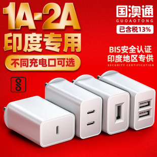 5V2A�Դ�m����ӡ��BIS�J�C����֙C�����5v1aӡ�Ȍ���USB����^