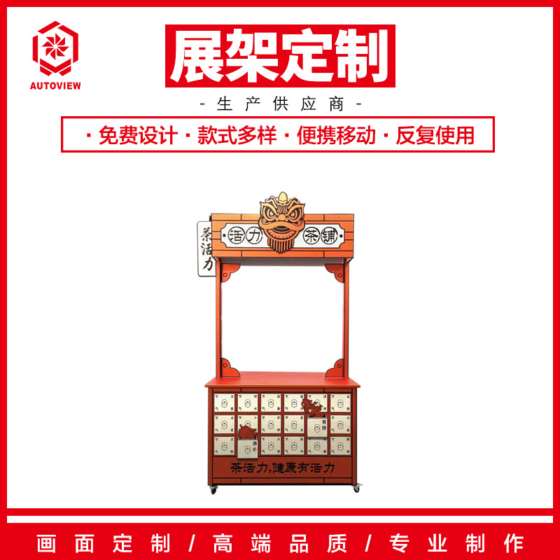 夜市商业街户外茶摆摊车美食节促销车小吃车夜市活动饮品展示花车