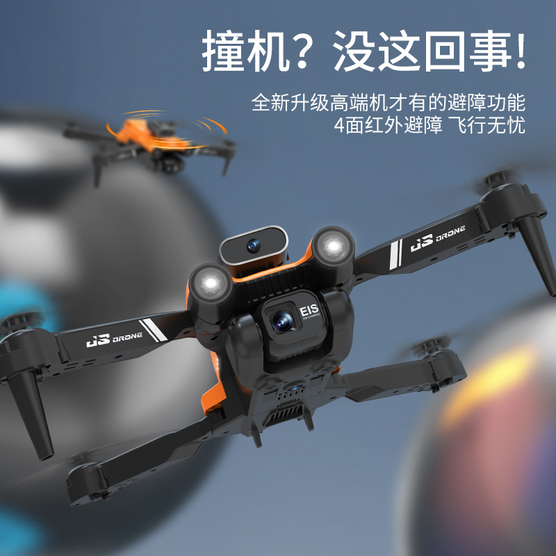 Transfronteriza nueva de alta definición eléctrica ajustable lente fotografía aérea UAV evitación de obstáculos completa plegable control remoto aviones juguetes para niños
