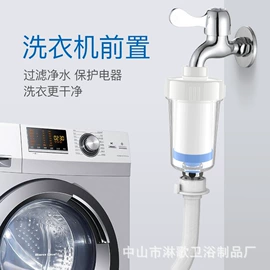 净水器;净水器配件;手持花洒