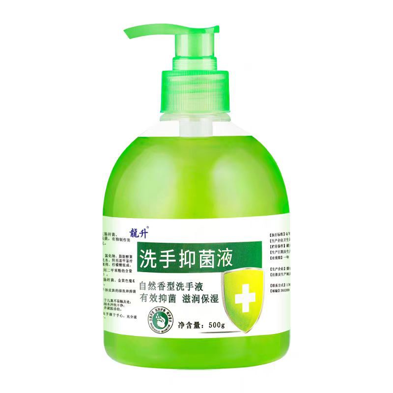 アロエベラハンドサニタイザー 500g ボトル入り フレグランスタイプ 抗菌・保湿 家庭用消毒 学生・子供用ハンドサニタイザー|undefined