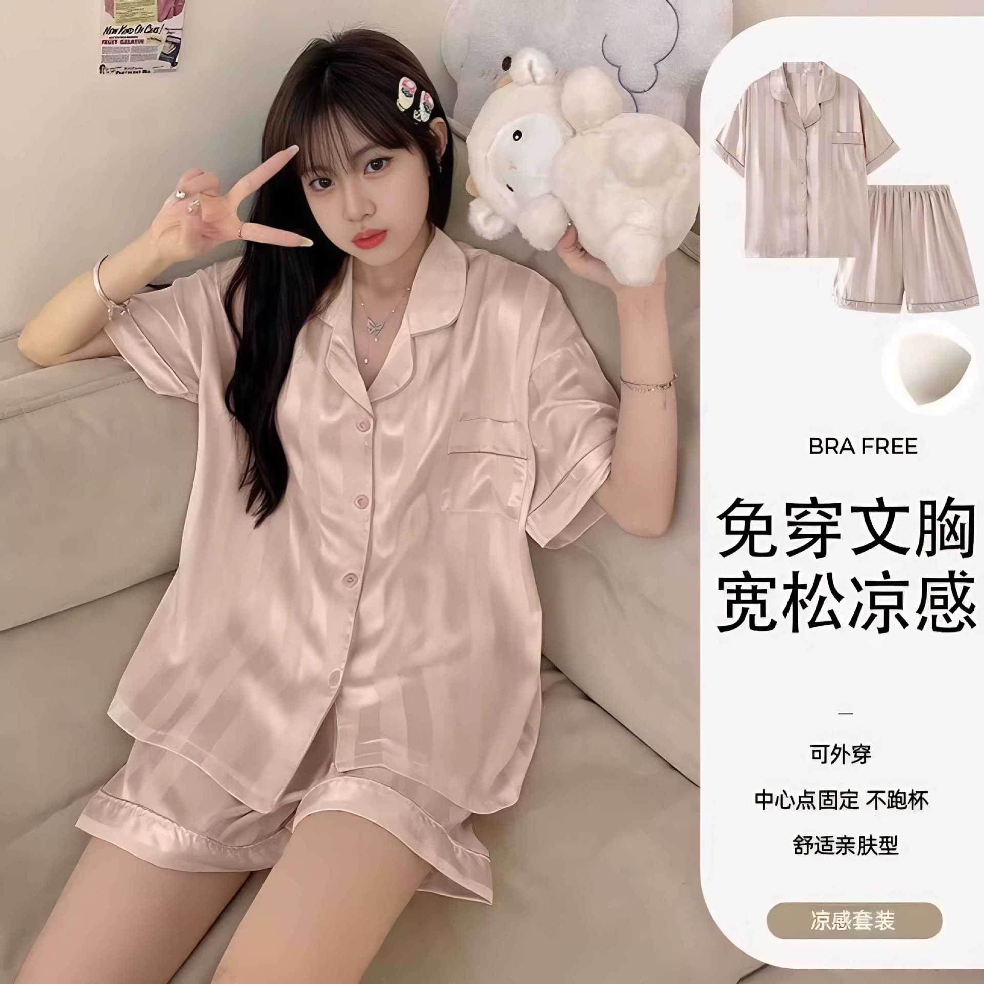 Qadın üçün iki hissəli ipək pijama dəsti, qısaqol və şort