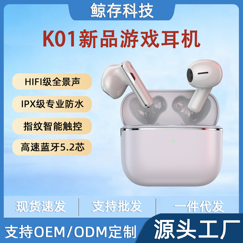 K01 New Product Game King Super Standby King Touch-Control High-Quality Sound Sports Wireless Bluetooth Headphones K01 New Product Game King Super Standby King Touch-Control High-Quality Sound Sports Wireless Bluetooth Headphones