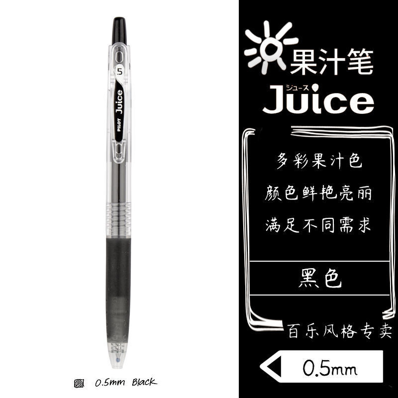 블랙