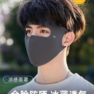 Summer Full Face Sun Protection Mask for Men, Anti-Uv Cycling Face Mask, Ice Silk Sunshade Mask, Women's Antiperspirant Patch