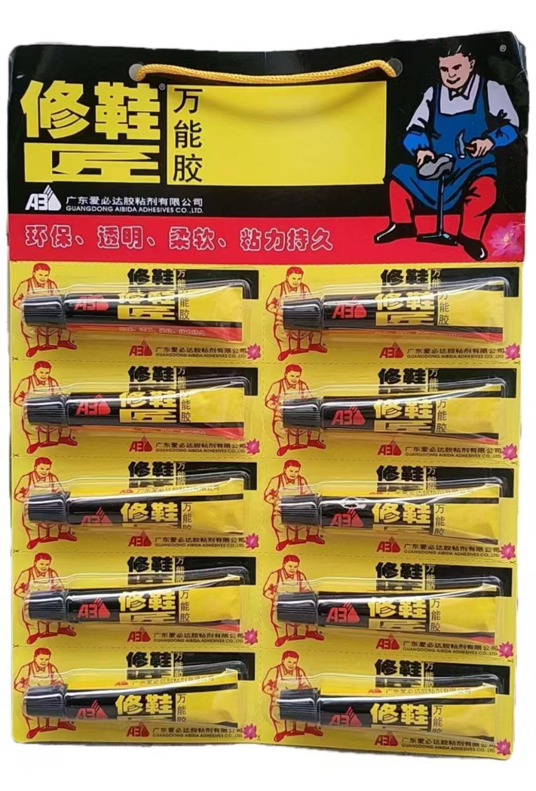 cb003b516546f647b8270dc1d33a71