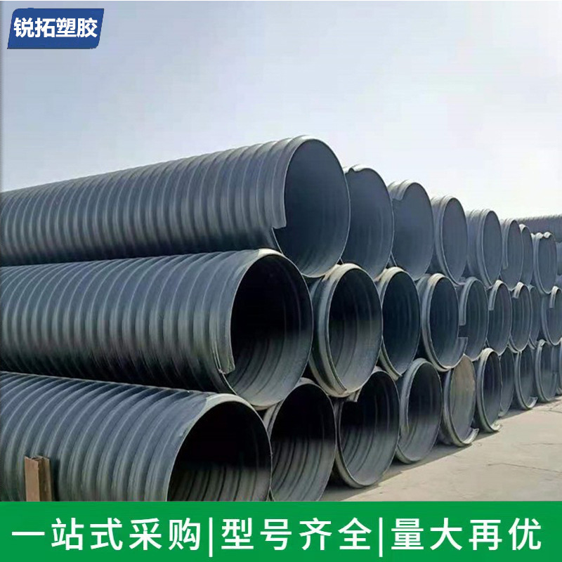厂家货源钢带波纹管 大口径钢带增强波纹管环刚度高  钢带波纹管