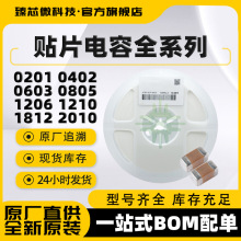 NƬMLCC 0805 1206  22UF 33UF 47UF 10V 25V 35V  20%