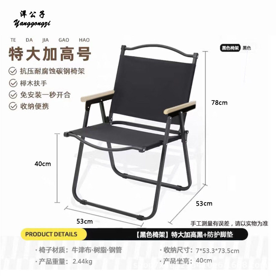 Yang Zi Kermit silla silla plegable al aire libre silla de pesca silla de playa silla de ocio silla de camping silla de picnic taburete portátil ultra ligero