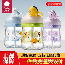 babycare雪顶公仔杯婴幼儿卡通水杯带背绳便携水壶防摔学饮吸管杯