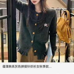 韩系秋冬新款拼接高级开衫毛衣女上衣设计感慵懒风学院外套针织衫