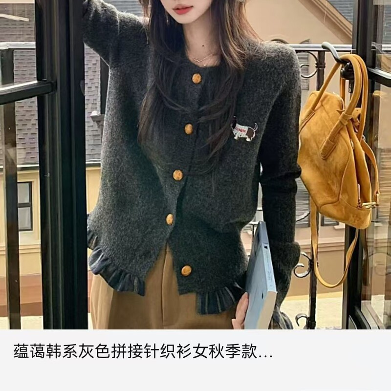 韩系秋冬新款拼接高级开衫毛衣女上衣设计感慵懒风学院外套针织衫|undefined