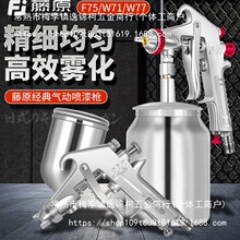 ԭW71ӇW77Ҿz׸Fω܇ᘌ