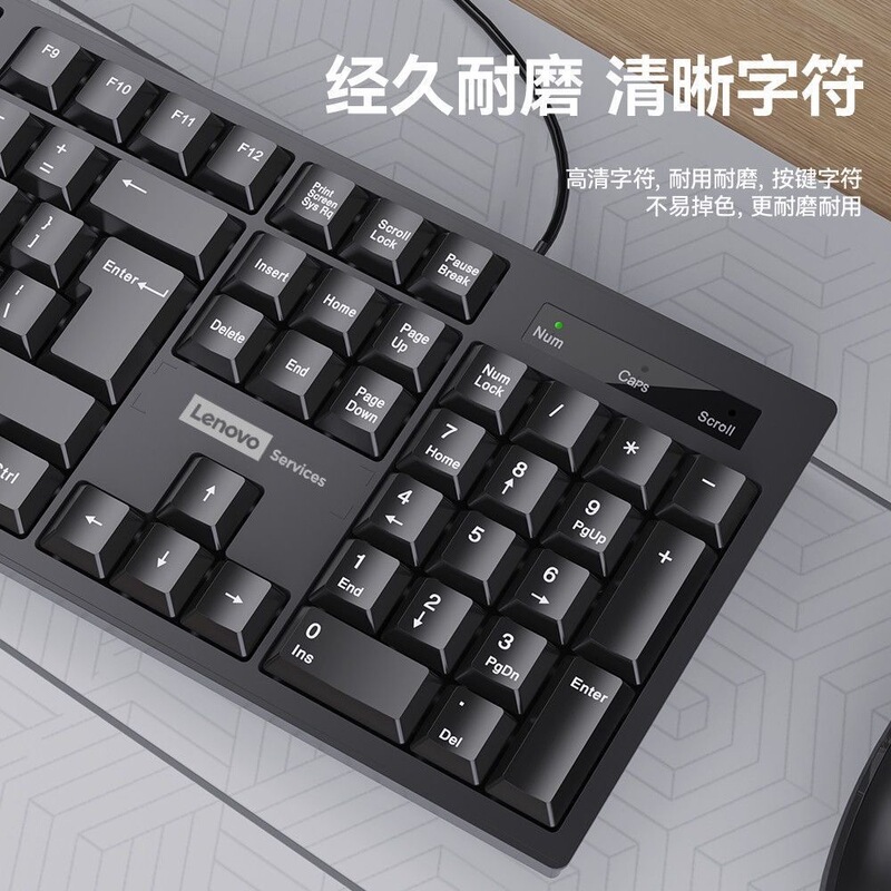Lenovo製キーボード卸売 ノートパソコン デスクトップパソコン USB有線 オフィス ビジネス用キーボードとマウスのセット|undefined