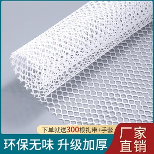 Mesh Anti-Leakage, Anti-Falling, Anti-Theft Window, Anti-Cat Net, Balcony Protection Net, Window Guardrail, Plastic