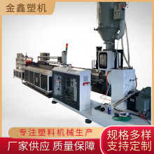 地暖管生产线 游泳池排水管挤出机 花洒淋浴管多功能塑料挤出机