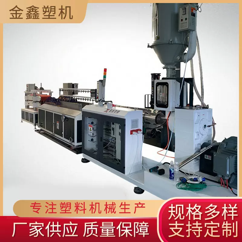 管材/异型材挤出机  厂家供应塑料挤出生产线 高速pb管材生产线