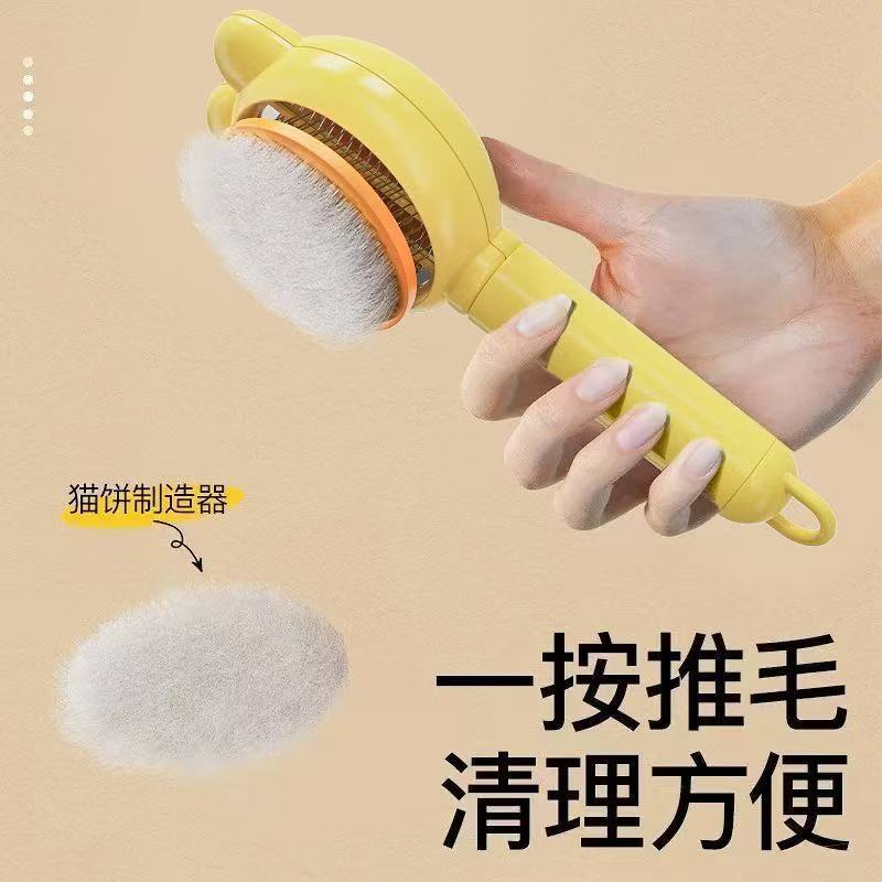 猫梳子兔耳朵梳猫咪按摩浮毛梳狗狗清洁专用褪毛梳钢针梳宠物梳子|undefined