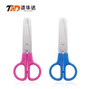 带帽学生安全手工剪刀儿童安全剪刀卡通学生剪刀2056学生办公用品-阿里巴巴