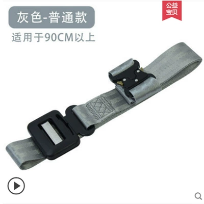 Anti-Strangle Limiter, Portable Car – Other Automotive Safety Supplies - gray-press-buckle-classic-style