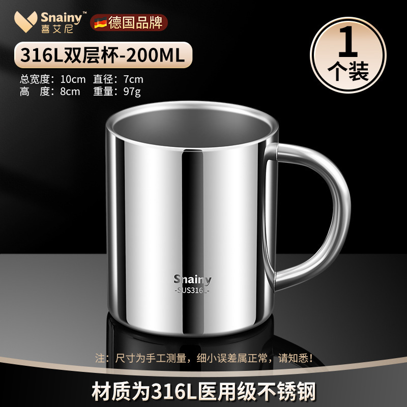316不锈钢杯子食品级家用茶杯儿童喝水杯双层防摔口杯茶缸子|undefined