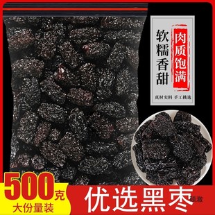 �ڗ��������500g�Ͼ��ڗ��Ҝ�����ϴ��ܛ����ˮ�ɳԼ�ʳ