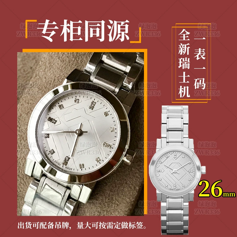 [BURBU9213 9219]