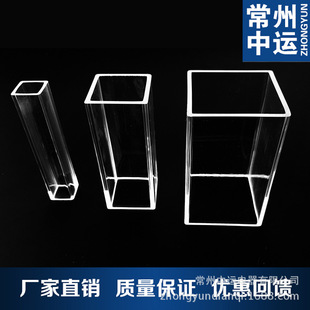 Changzhou middle acrylic tube PMMA plexiglass transparent square tube 150*5mm arbitrary cutting
