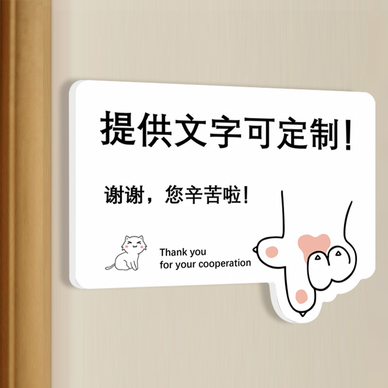 Take-out sign at the door acrylic press the doorbell express at the door do not knock at the door to make a phone call warm mention