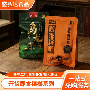 �����Ϟ����迧�ȿ�ζ�ƴ��b���|������������lԴ�^���S��ʳ��؛