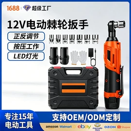 电链锯;修枝剪;玻璃瓷砖吸盘