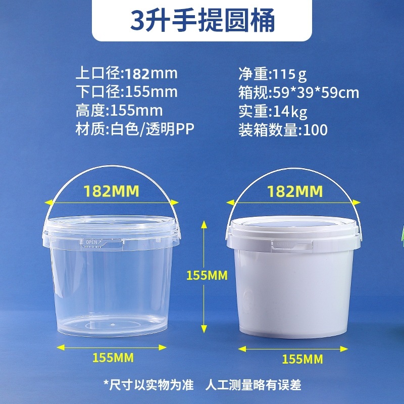 Drum 3L; white